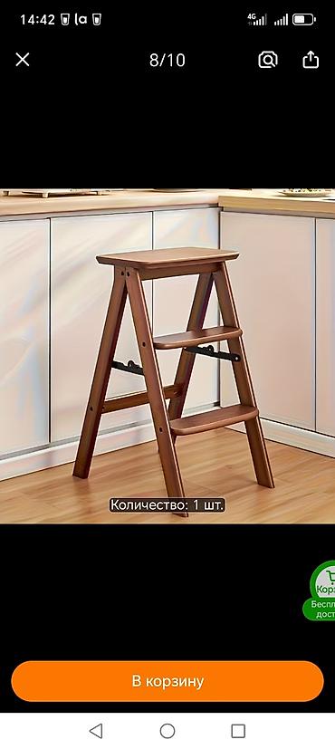 Үй жана бакча үчүн бардык: Продаю табуретка стремянка быу — 8
