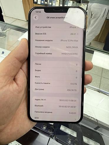 Apple iPhone: IPhone 12 Pro Max, 512 ГБ, Pacific Blue, 100 % — 10
