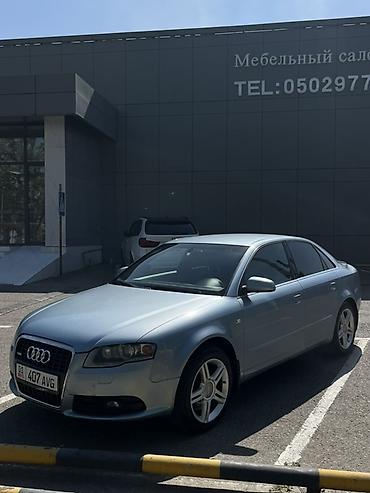 gilera runner: Audi A4: 2006 г., 1.8 л, Автомат, Бензин, Седан — 4