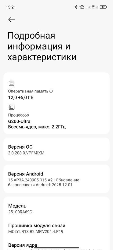 redmi note 13 4g: Redmi, Redmi Note 15 Pro, Б/у, 512 ГБ, цвет - Черный, 2 SIM — 1