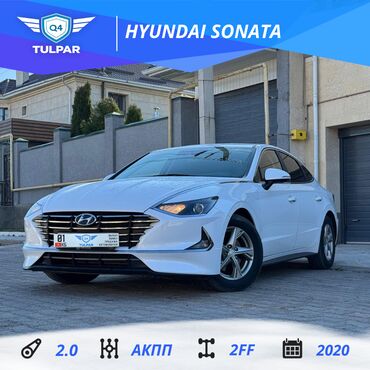 Hyundai: Hyundai Sonata: 2020 г., 2 л, Автомат, Газ, Седан