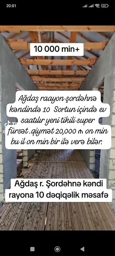 quba a frame evler: Ağdaş rayonu, Şordəhnə kəndi — rayon mərkəzinə 10 dəqiqəlik məsafə — 1