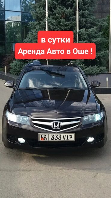 добор на двери: Сдаю в аренду: Легковое авто, Частная аренда