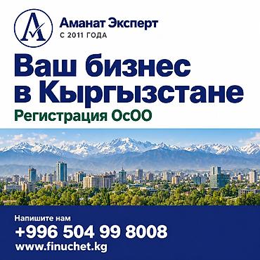 Юридические услуги | Трудовое право, Финансовое право | Консультация, Аутсорсинг