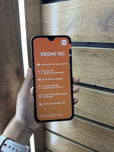 купить компьютер в рассрочку: Xiaomi, 15, Новый, 128 ГБ, В рассрочку