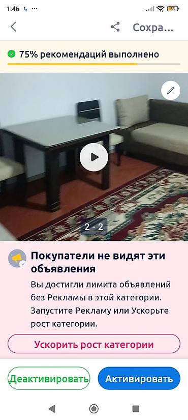 комната ош: Сдаю комнату недалеко от Ошского рынка, Кызыл Аскер, район глобуса для — 1