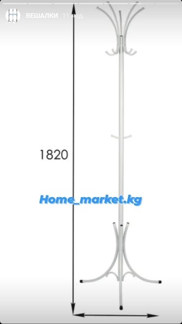 Вешалки: Напольные Вешалки Напольная вешалка Стоячая вешалка Вешалка для одежды — 8