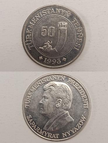 1984: Зарубежные монеты(многие из них очень старые): - Мунгу (монета — 8
