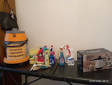 Уборка помещений: Клининговая компания"Солнышко". Уборка,,Генеральная,,после — 9