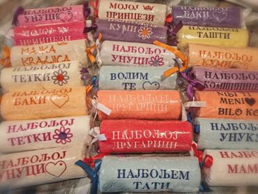 solarne sijalice za kucu: Hand towels, Monochrome at lalafo.rs solarne sijalice za kucu: Hand towels, Monochrome