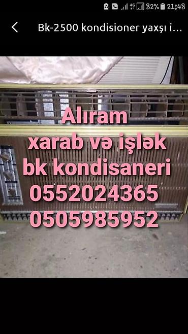 купить микроволновку б у: Işlək xarab hər növ alıram ğəlib ünvandan ğötürürəm vaççap zənğ hər — 1