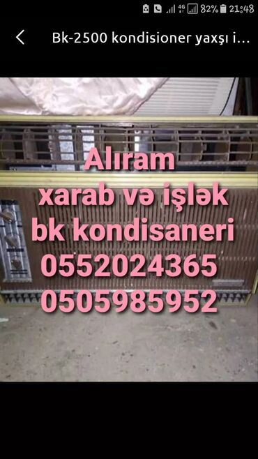 Kondisionerlər: Işlək xarab hər növ alıram ğəlib ünvandan ğötürürəm vaççap zənğ hər