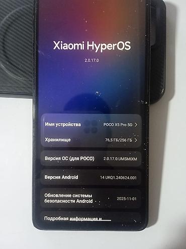 qled монитор: Xiaomi Poco x5 pro 5g 
8+8/256
обмен интерисует на телефон 
цена:12000 — 3