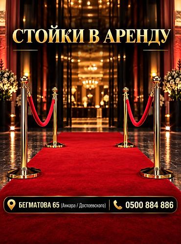 чехол для салона автомобиля: Другие аксессуары для салона — 2
