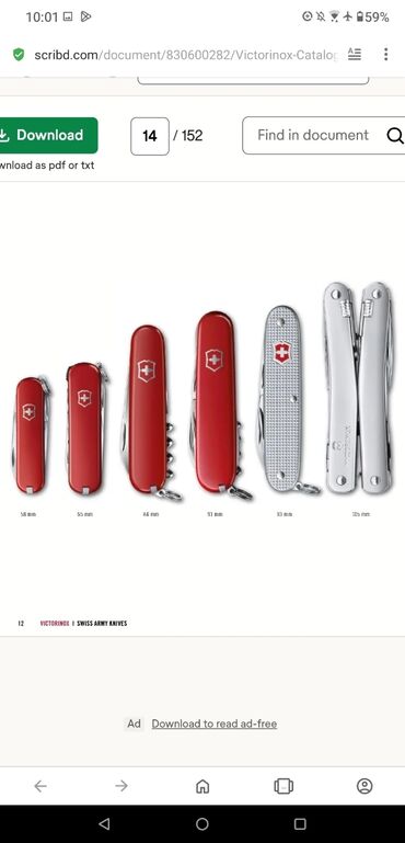 гантель цена в бишкеке: Швейцарские ножи Victorinox оригинал с гарантией, в наличии и на