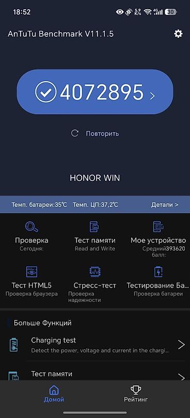 телефон редми 15 с: Honor Win, Б/у, 256 ГБ, цвет - Черный — 6