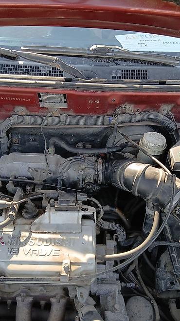 Двигатель Mitsubishi 1.6, 16 клапанов (бензин).автомат мотор каробка
