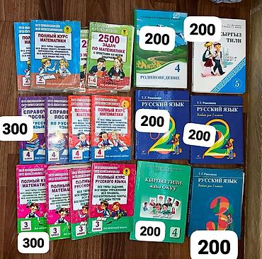 solutions upper intermediate: Продаём б/у книжки в хорошем состоянии. Кому интересно — обращайтесь в — 1