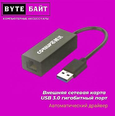 raspberry pi: 🔅Tenda AС10 АС1200 гигабитный двухдиапазонный роутер АС1200 2.4G + 5G — 10