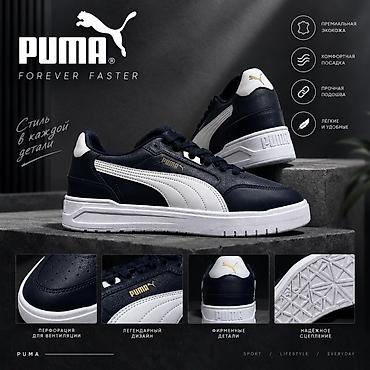 Мужские кроссовки, 43, Puma, Новый, цвет - Синий, Бесплатная доставка