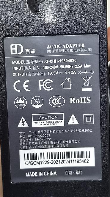 dell alienware: Сетевой адаптер питания для ноутбуков DELL 90W. Блок питания для — 6