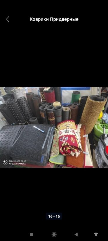 Грязезащитные и придверные коврики: Придверный коврик Новый, Наружный, 60 см * 90 см, Прямоугольный, цвет - Черный — 10