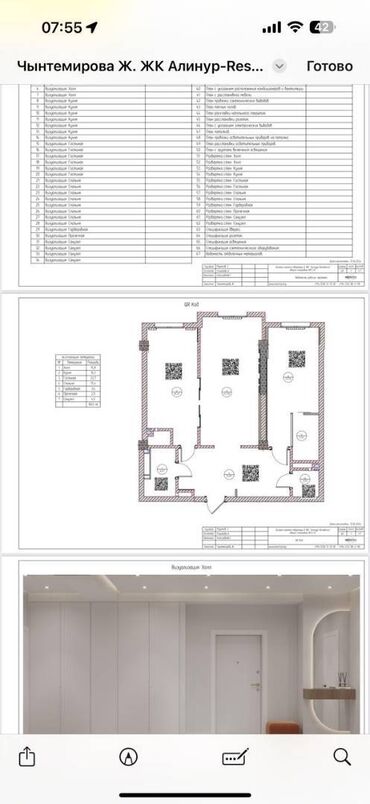 Продажа участков: 2 комнаты, 83 м², Элитка, 11 этаж, ПСО (под самоотделку)