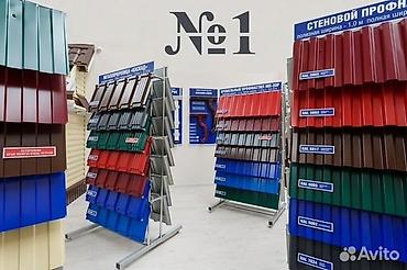 Спецодежда: Крыокля крыш профнастиль крыша профнастил металлочерепица жабабыз — 7