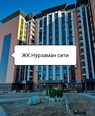 асанбай дом: 2 бөлмө, 80 кв. м, Элитка, 7 кабат, ПСО (өзү оңдоп түзөтүп бүтүү үчүн)