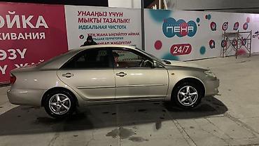 Toyota: Toyota Camry: 2005 г., 2.4 л, Автомат, Газ, Седан — 2