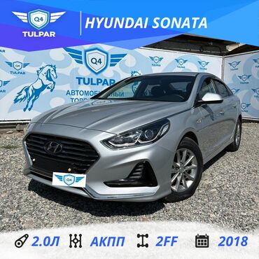 соната нью райз: Hyundai Sonata: 2018 г., 2 л, Автомат, Газ, Седан