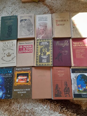 русский язык 2 класс даувальдер качигулова гдз ответы упражнения 174: Классика, Орус тилинде, Өзү алып кетүү