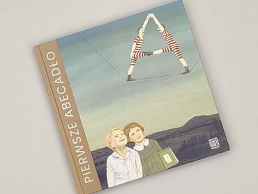 Book, genre - Kids & young adults, condition - Perfect