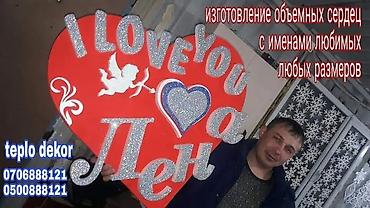 3д стикеры: Обьемные изделия из пенопласта Любого размера и сложности Боксы под — 2