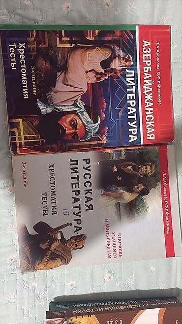 astronomiya kitabı pdf: Məhsul: 2 ədəd ədəbiyyat üzrə dərs vəsaiti toplusu (xrestomatiya və — 1