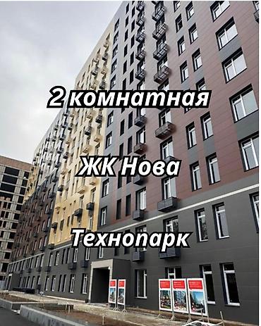 нова гранд бишкек: 2 комнаты, 51 м², Технопарк Элитка, 10 этаж, ПСО (под самоотделку) — 1