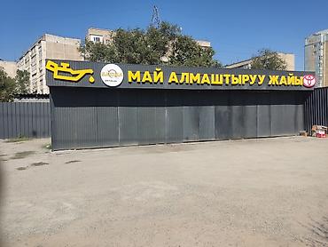 nomad transfer: Продаются: Замена масла моторного масла и фильтров для легковых — 1