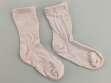 skarpetki bezuciskowe dziecięce: Шкарпетки, стан - Хороший