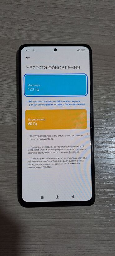 Redmi: Redmi, Redmi Note 12 Pro Plus, Б/у, 128 ГБ, цвет - Синий, 2 SIM