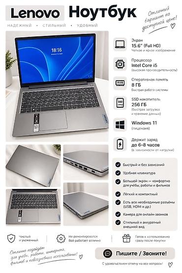 legion y700: Уступка имеется . Б/у . Пользовался только один год.Ноутбук Lenovo — 1