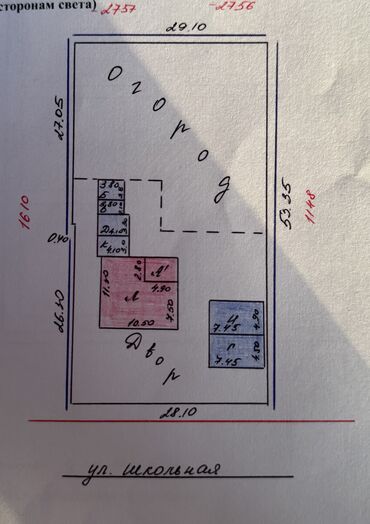 Продажа домов: Дом, 120 м², 4 комнаты, Собственник — 9