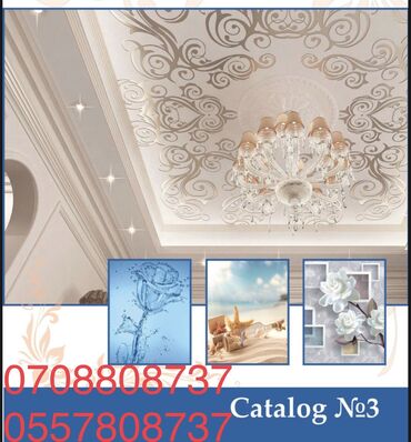 Натяжной потолок: Натяжной потолок Глянцевое, Матовое, 3D потолки Монтаж, Гарантия, Демонтаж — 4