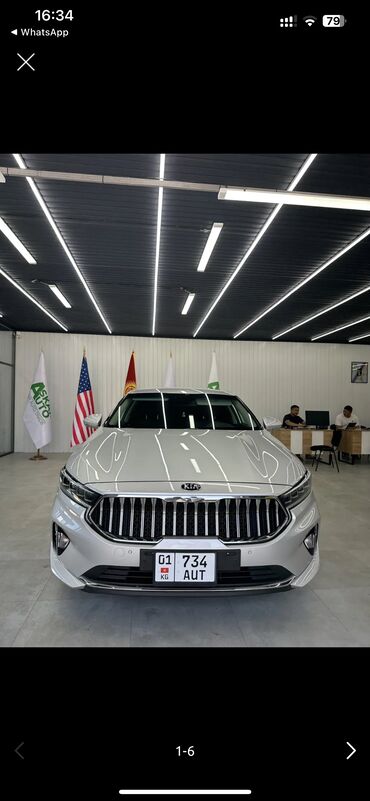 сколько стоит обучение на права в кыргызстане: Аэропорт, Ысык-Көль, Тоо-Ашуу Такси, жеңил унаа | 4 орундук