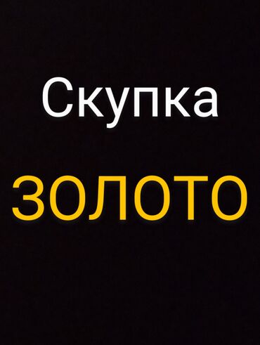 женские вечерние платья больших размеров: Сөйкөлөр, Үлгүсү 585, Аялдарга, Колдонулган