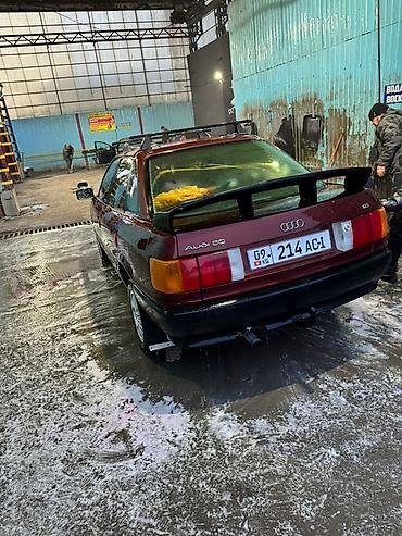 e60 m5: Audi 80: 1991 г., 1.8 л, Автомат, Бензин, Седан — 5