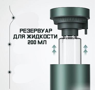 atom: Купить электрический ароматизатор Smart Scene Diffuser для офиса и — 8