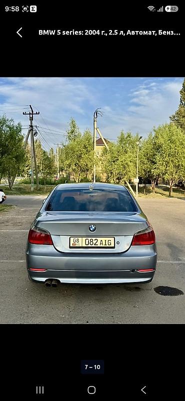 x 5: BMW 5 series: 2004 г., 2.5 л, Автомат, Бензин, Седан — 4