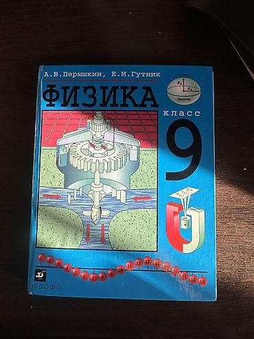 лекция 2: Каждая книга по 150 сомов! — 7