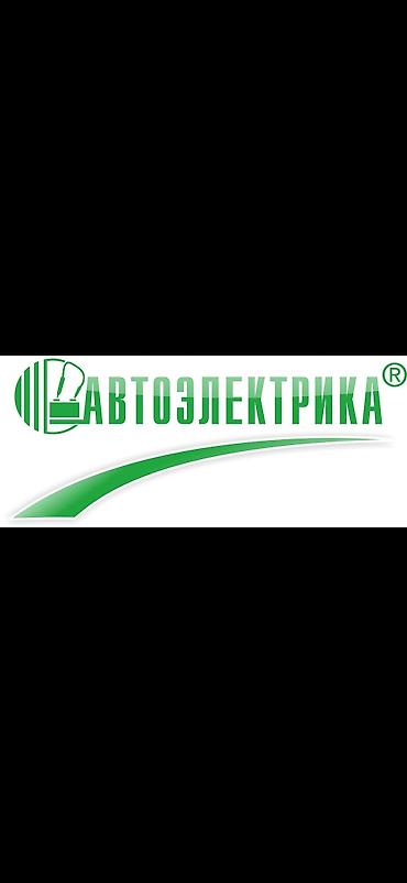 android avto: Автоэлектрик на выезд:услуги компьютерная диагностика автоэлектрика — 1