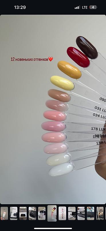 Другое: Продаю Сухо жар новый 2ух этажный (3000). И все что на фото гель — 9